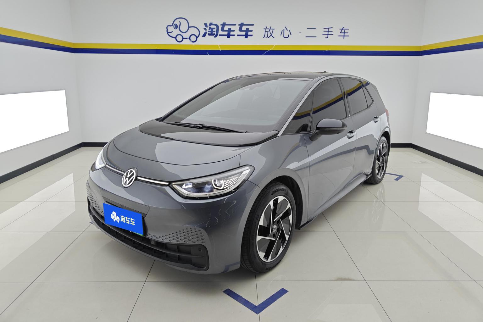 Volkswagen ID-3 Smart Ultimate 2024