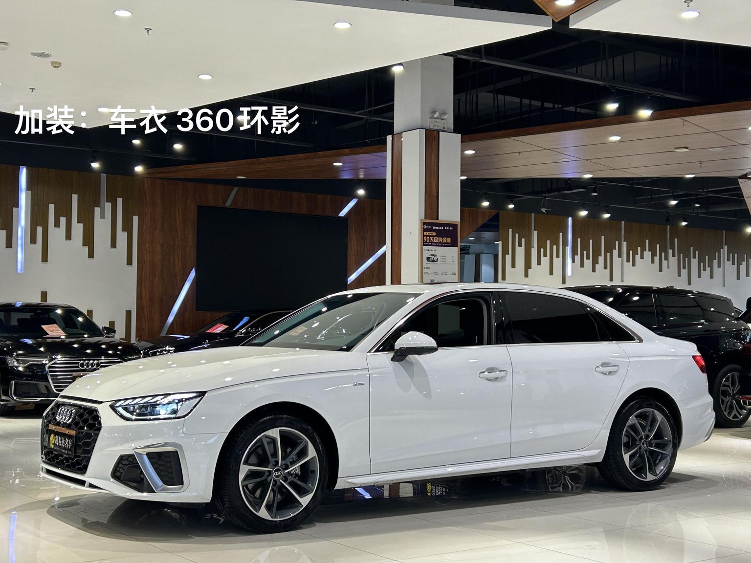 Audi A4L 2 Million Joy Edition 40 TFSI Fashion Dynamic 2025