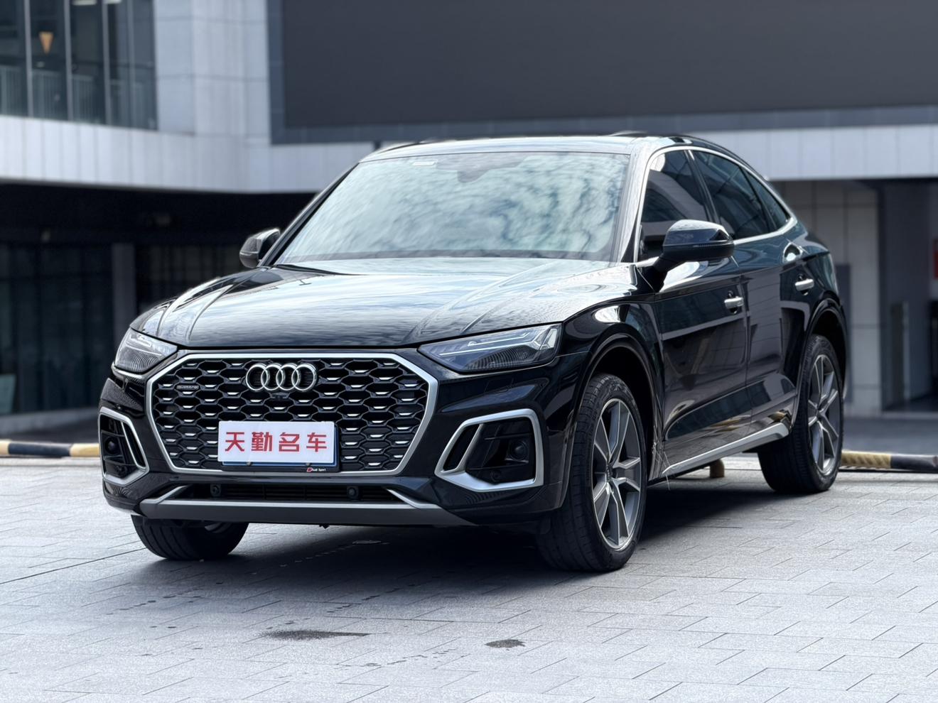 Audi Q5L Luxury Edition (2L) 2022