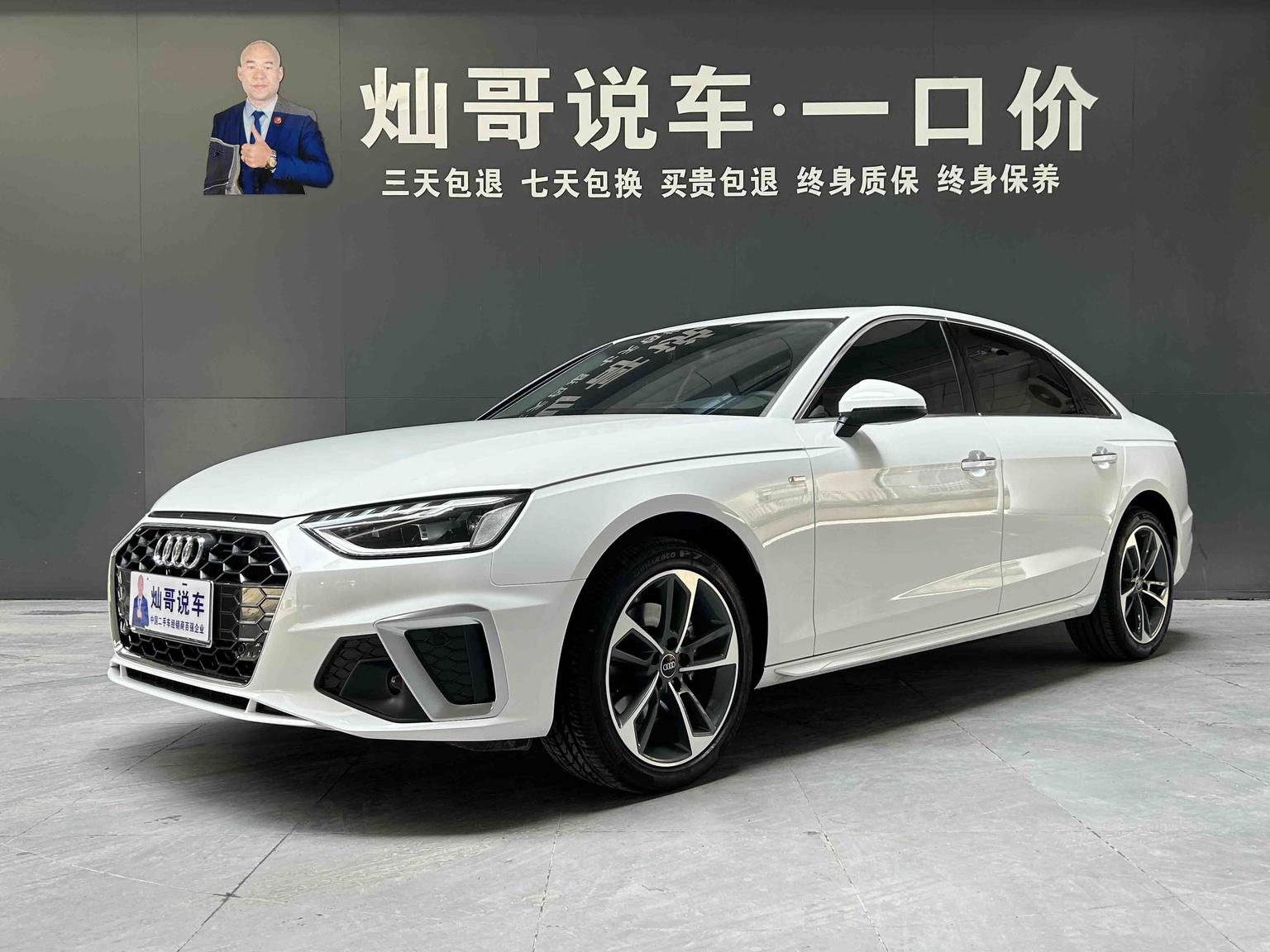 Audi A4L 2 Million Joy Edition 40 TFSI Fashion Dynamic 2025