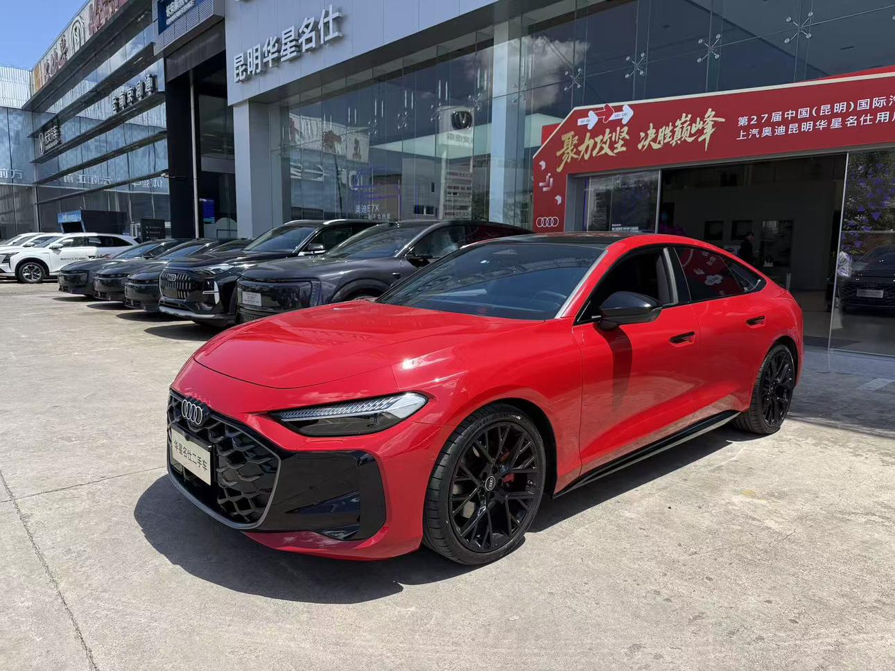 Audi A5L 2.0TFSI quattro 150kW First Edition 2026