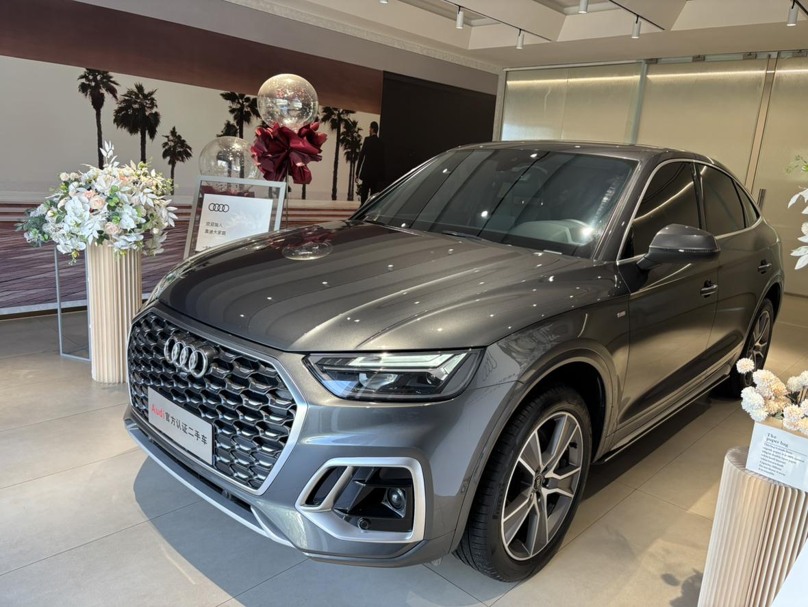 Audi Q5L 2022
