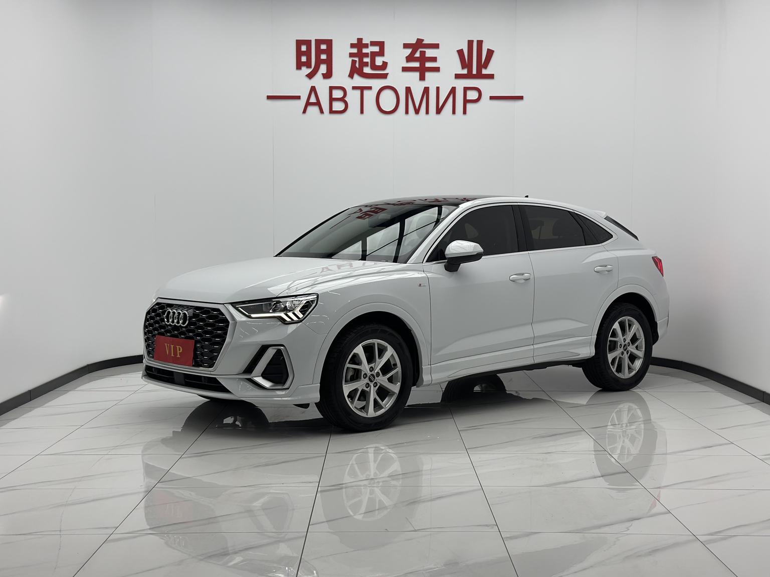 Audi Q3 Progressive (1.4L) 2023