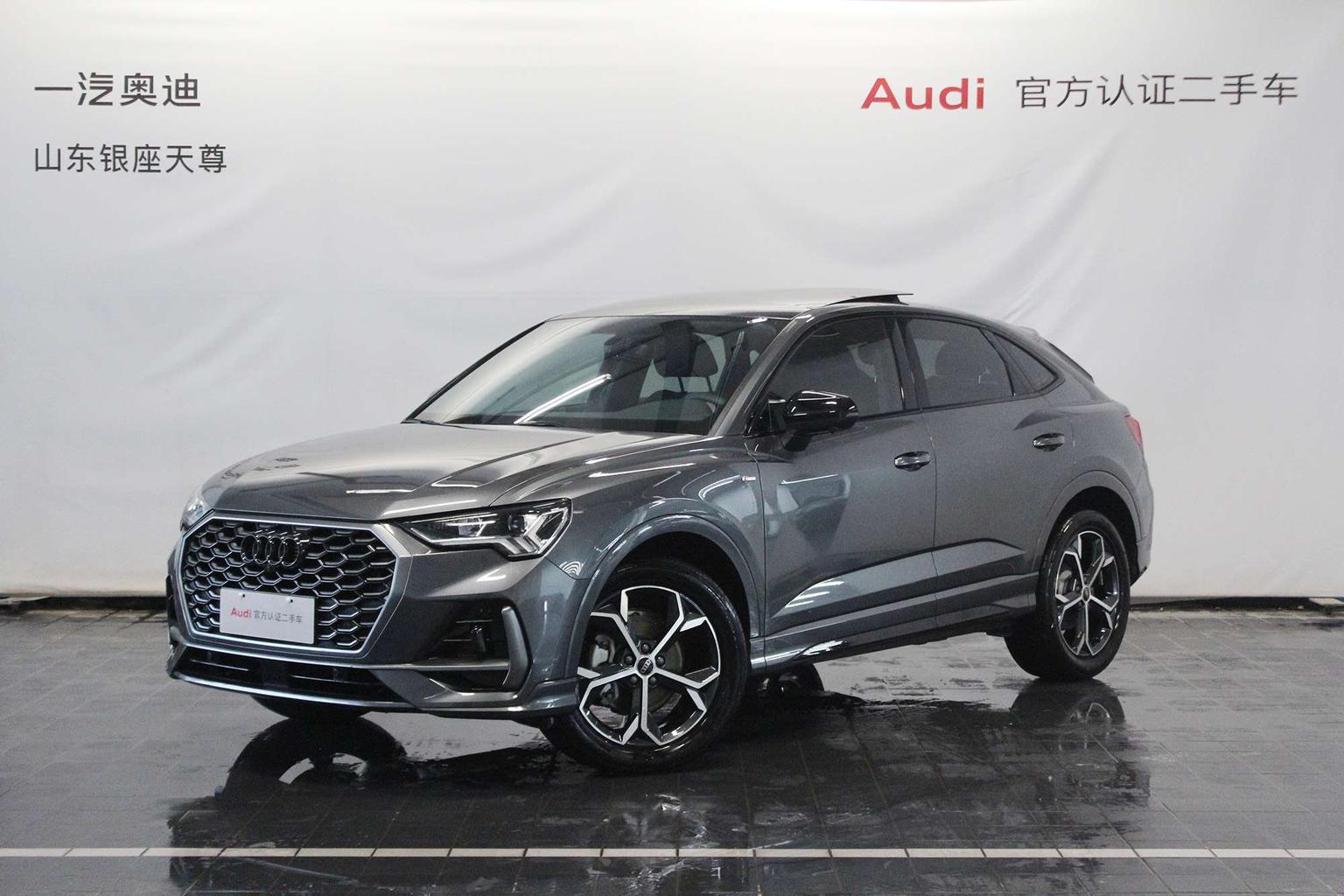 Audi Q3 40 TFSI Trendy Edition (2L) 2026