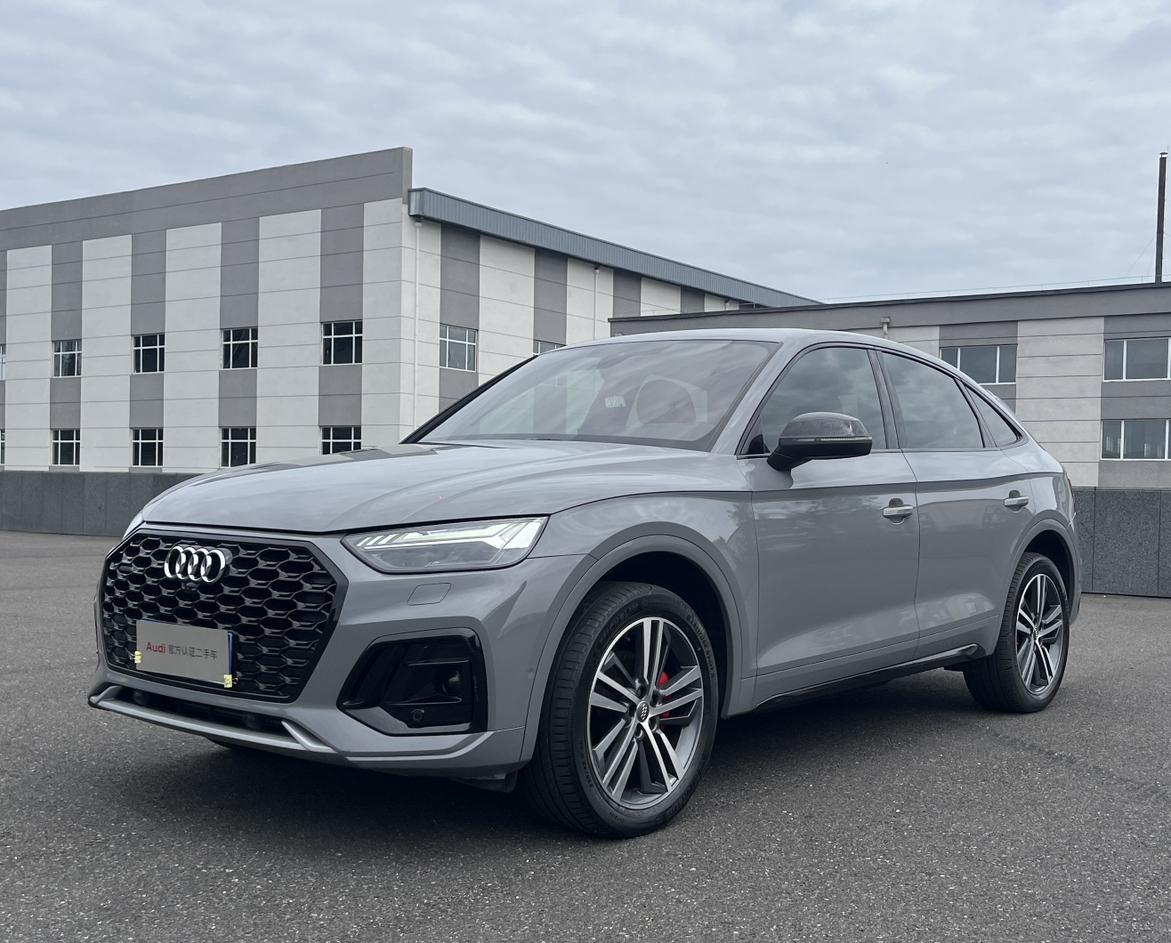 Audi Q5L Selected Edition 2021
