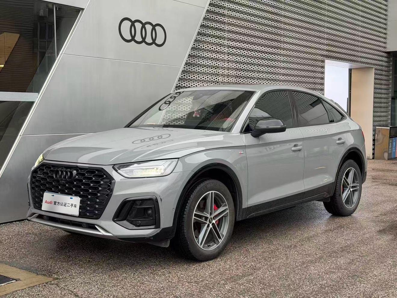 Audi Q5L 40 TFSI Trendy Edition (2L) 2023