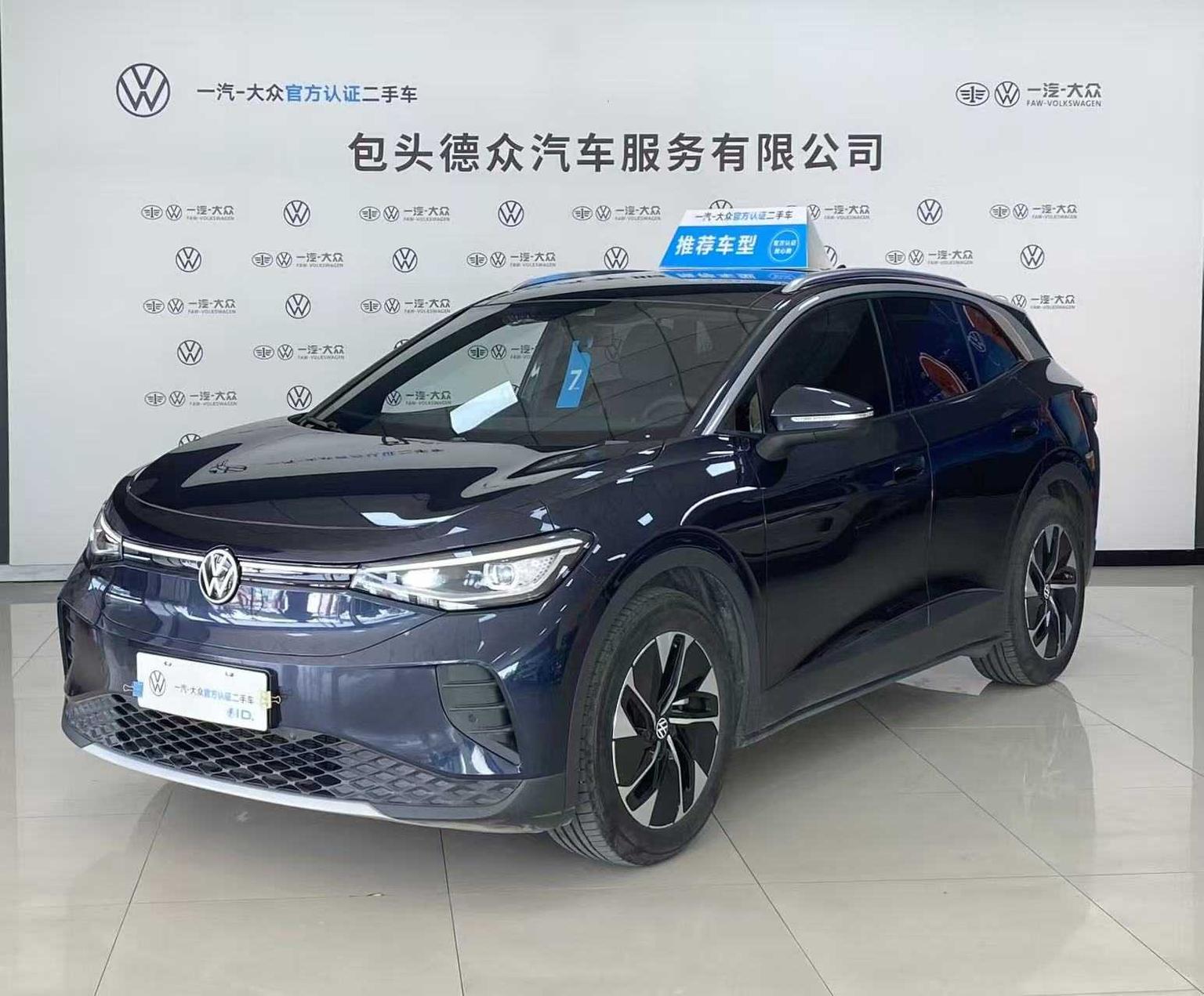 Volkswagen ID-4-Crozz Pure Enjoy 2025
