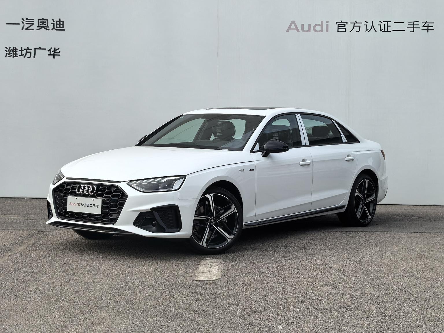 Audi A4L 2 Million Joy Edition 40 TFSI Luxury Dynamic (2L) 2026