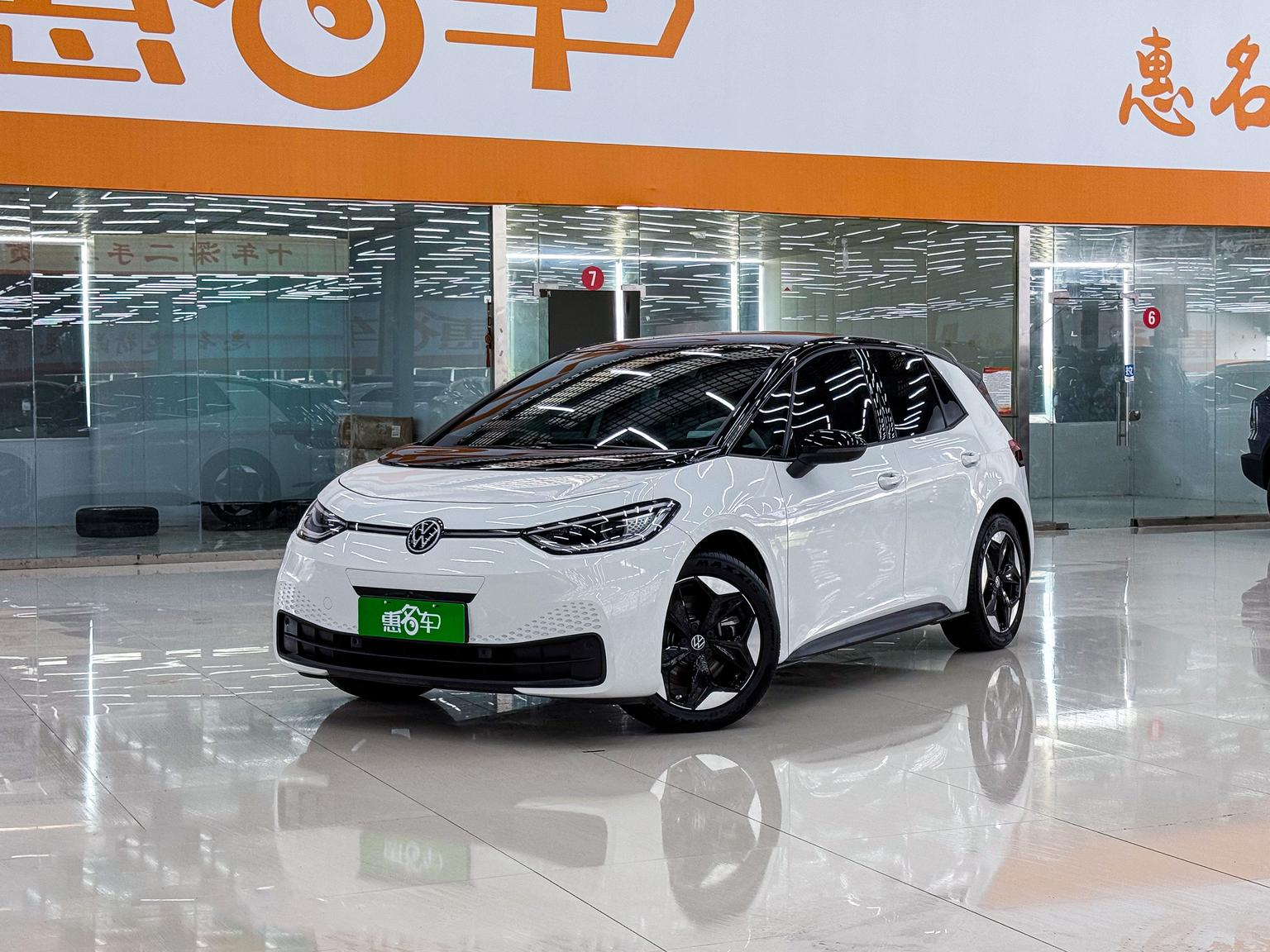 Volkswagen ID-3 Smart Ultimate 2025