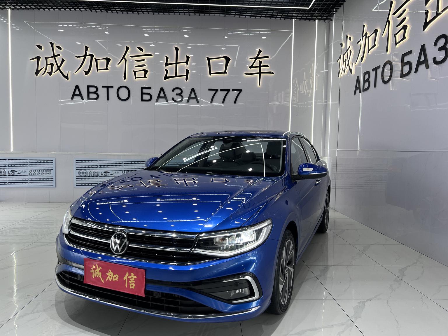 Volkswagen Bora 200TSI DSG Intelligent Pro Edition 2023