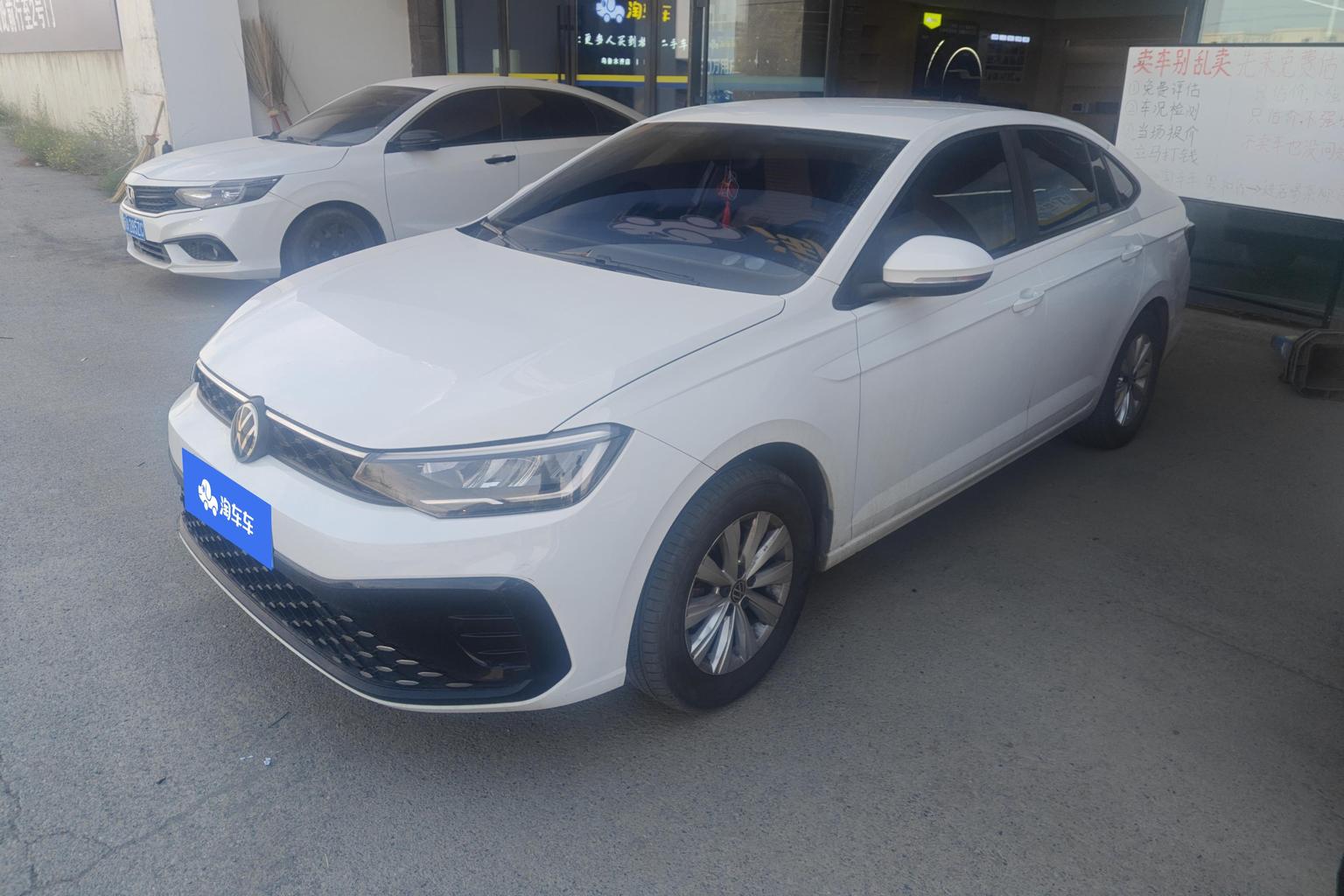 Volkswagen Lavida 1.5L Auto Outstanding New Ease 2024