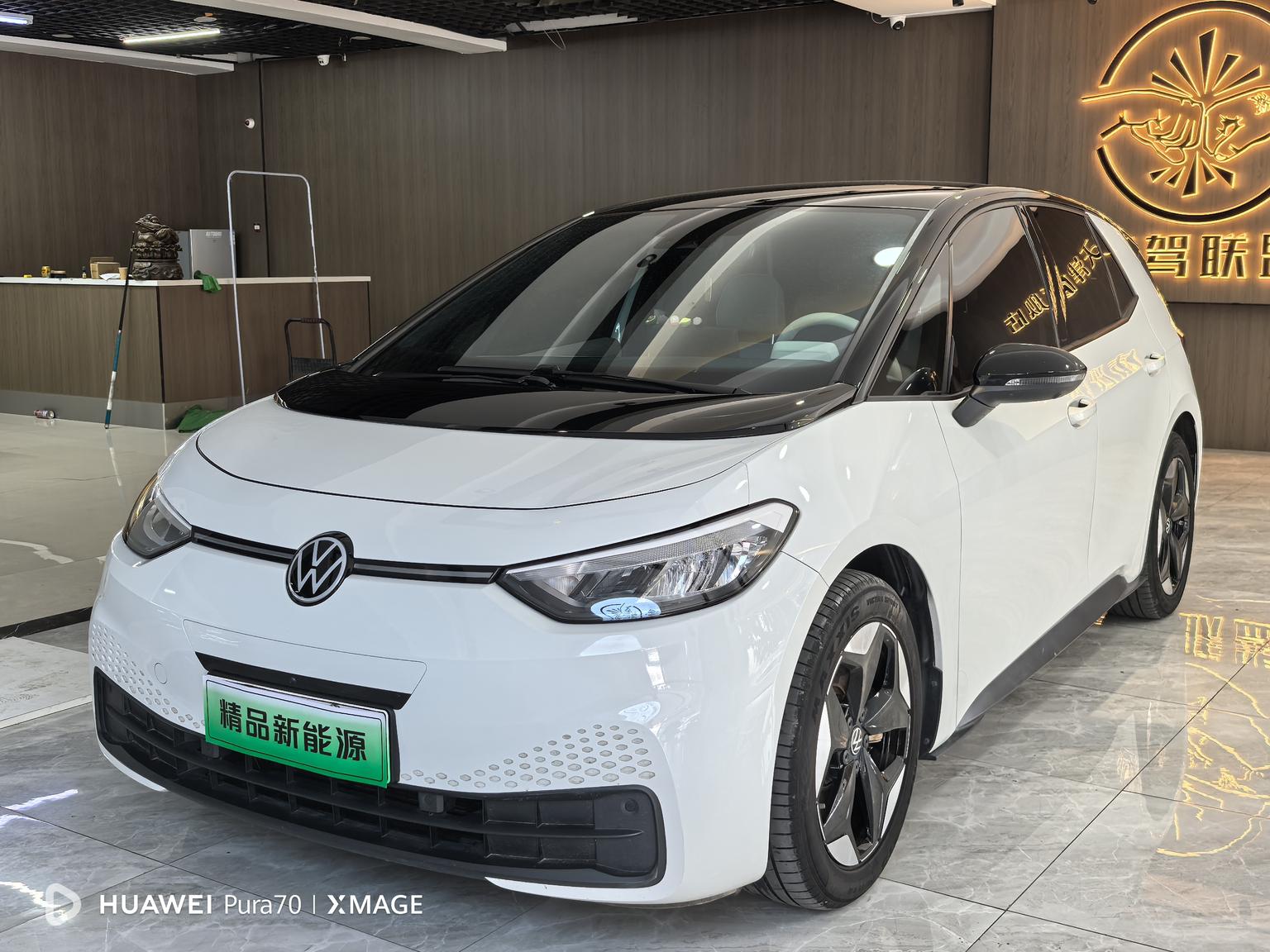 Volkswagen ID-3 Smart Edition Outstanding 2025