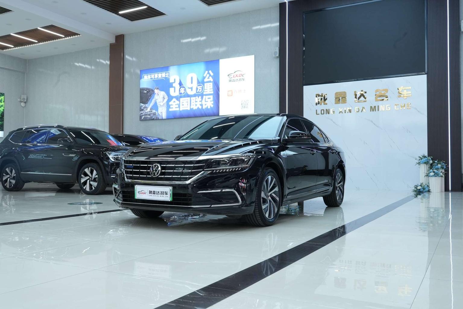 Volkswagen Passat 430PHEV Hybrid Luxury 2021